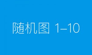 多项措施支持楼市止跌回稳，济南“银十”开局表现超预期