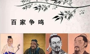 百家争鸣的结果