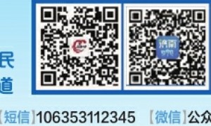 群众点题我来答 12345市民服务热线听民声区县和市政府部门解民忧