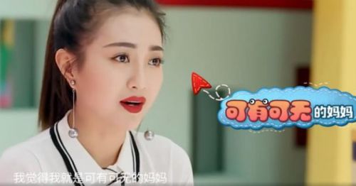 巨婴父母:你都是“婴儿”何来教育孩子?