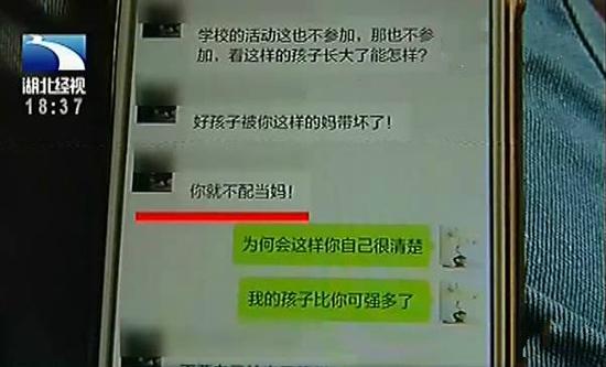 不参加幼儿园活动 你真不配当妈！