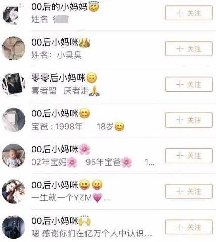 00后以晒怀孕为荣 是谁“消逝”了他们的童年