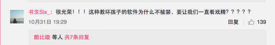 00后以晒怀孕为荣 是谁“消逝”了他们的童年