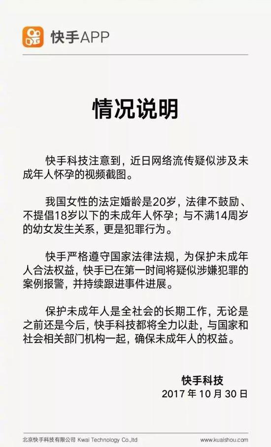 00后以晒怀孕为荣 是谁“消逝”了他们的童年