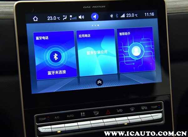 广汽传祺gs5怎么打开蓝牙，传祺gs5蓝牙在哪里