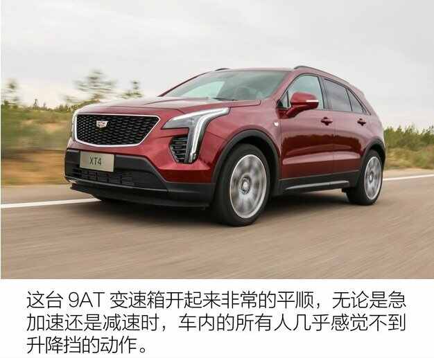 凯迪拉克xt4如何换挡，xt4档位图解