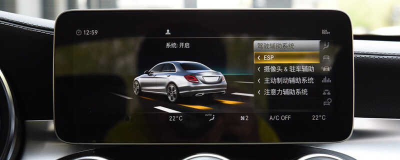 奔驰C200L ESP开关在哪里，C200L ESP怎么使用