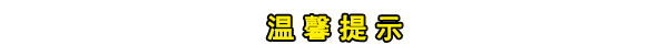 奔驰C200L钥匙隐藏功能，C200L钥匙更换电池图解