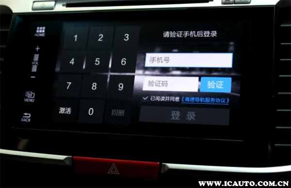 honda connect使用教程，honda connect如何连接手机