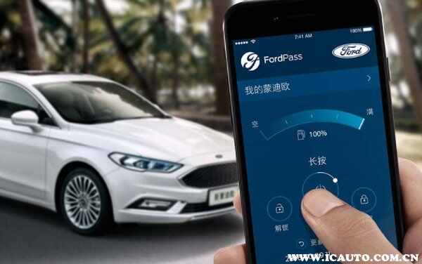 福特派定位怎么关闭？福特派app没有车辆定位选项