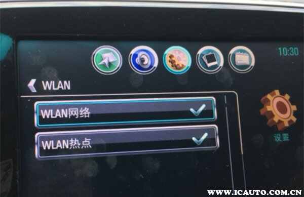 安吉星车载wifi怎么用？安吉星wifi如何改无限流量卡