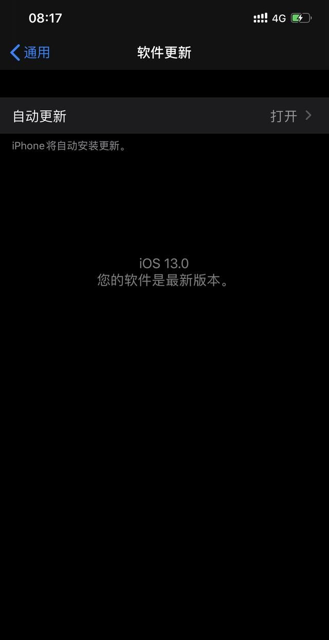 ios13正式版怎么样稳定吗,ios13正式怎么样