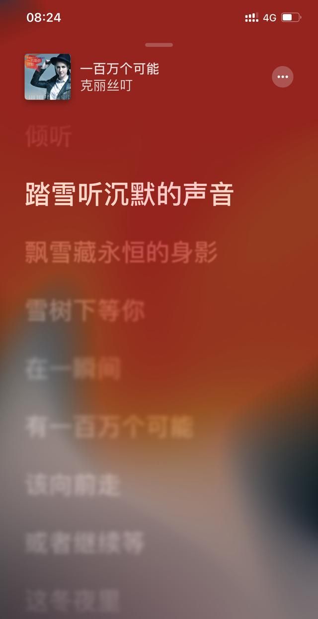 ios13正式版怎么样稳定吗,ios13正式怎么样