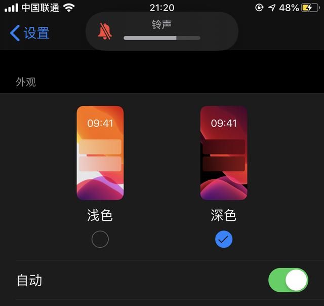 ios13正式版怎么样稳定吗,ios13正式怎么样