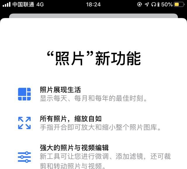 ios13正式版怎么样稳定吗,ios13正式怎么样