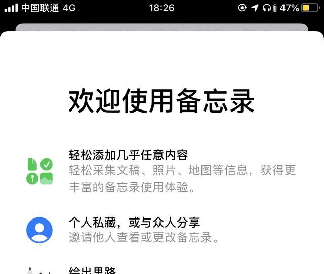 ios13正式版怎么样稳定吗,ios13正式怎么样