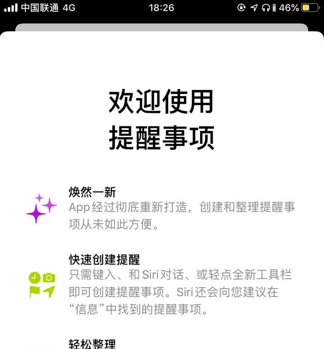 ios13正式版怎么样稳定吗,ios13正式怎么样