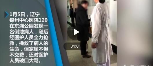 医护人员抢救病人的感人瞬间(120急救会留下哪些有效证据)