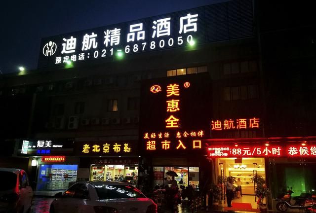 上海浦东国际机场酒店,上海哪家酒店离浦东国际机场最近