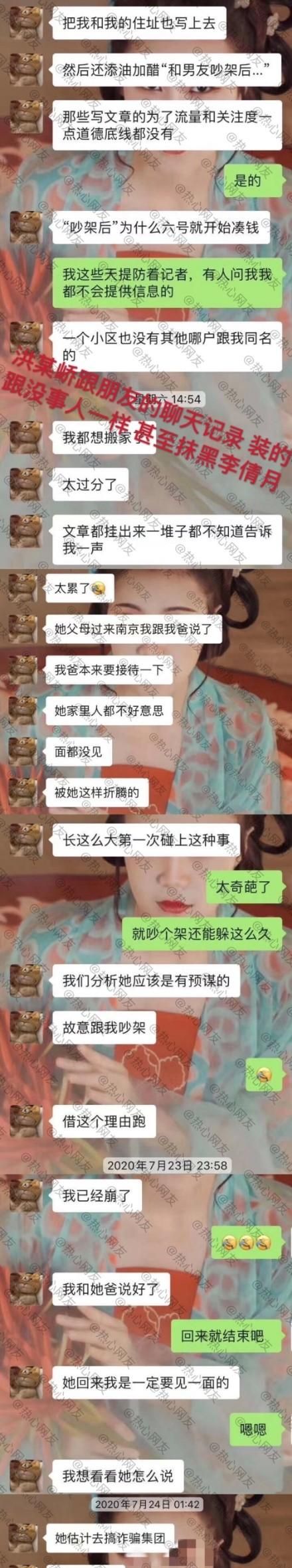 南京李某月被害案件始末(南京遇害女生李某月作案动机)