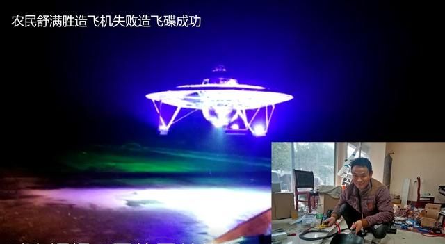 ufo是否真实存在?为什么呢,上海外滩ufo真的存在吗