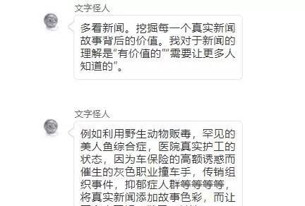 如何收集故事素材,故事文案素材大全