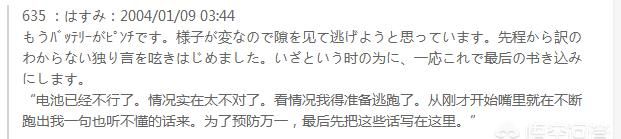 如月车站都市传说是真的吗(如月车站真实存在吗)