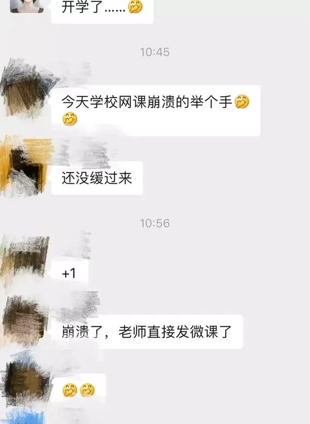 孩子上网课总是有弹窗广告图片(孩子浏览到不健康的广告怎么办)