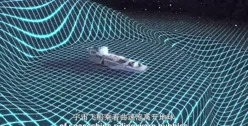 不明飞行物是外星人探测器吗,外星飞船发现不明飞行物