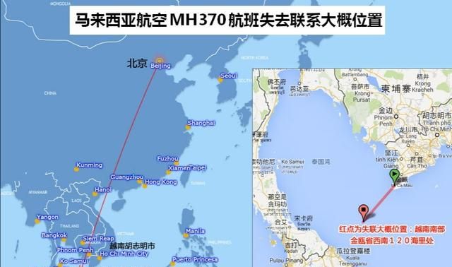 马航mh370的真相是什么?还有人关注吗