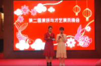 大埔县第二届春节返乡演讲与才艺表演晚会举行