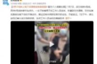 女子反映地铁上遭男子掏下体猥亵