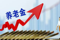 2023年养老金不按工龄发放吗