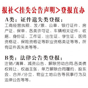 山东新报文化传媒有限公司