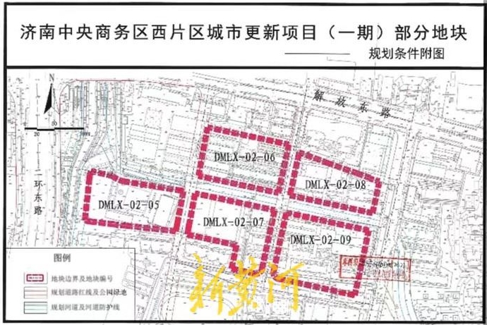 济南供地本月“三连发” 历下城市更新轴出让黄金地段4宗土地