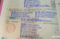 家长晒六年级学霸数学满分卷，堪称“神仙字体”，老师都羡慕不已