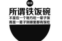 考编辅导费用高达5万元 金银铜铁考碗族逢考必上