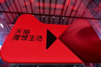 2023年天猫双11满多少减多少