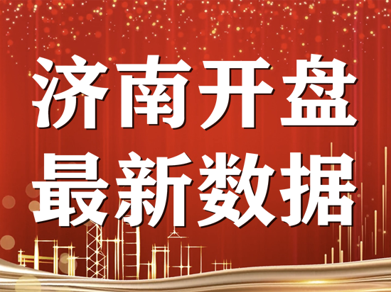 2023年济南共计推盘325次，新增房源27719套，环比增长16%